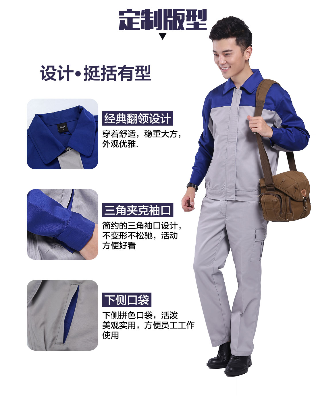 设计师除尘设备厂工作服定制版型