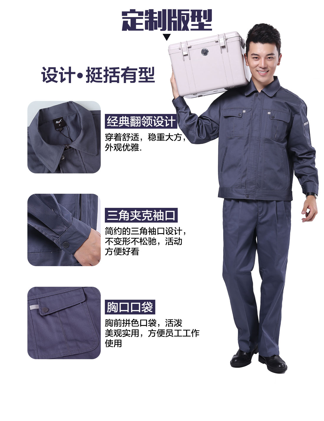 设计师设计宾馆工作服定制版型