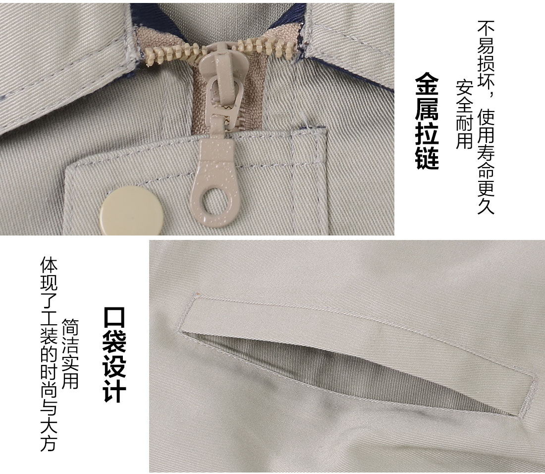 机械厂工作服细节特点