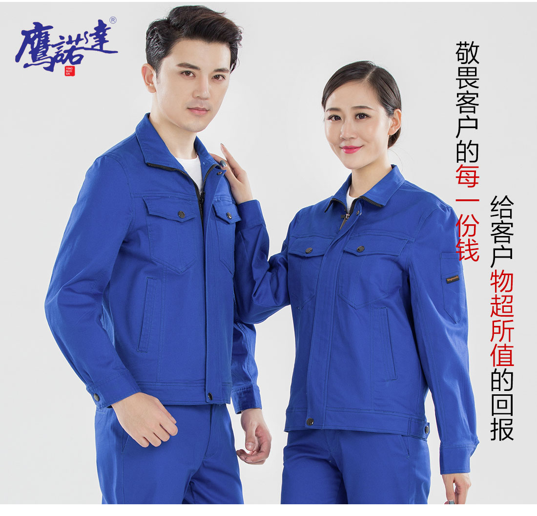 合肥工作服定做主图