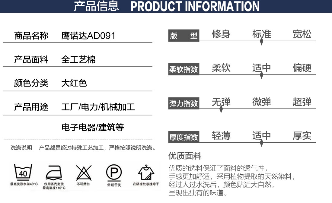 工厂短袖厂服的产品详情