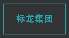 建筑南京冲锋衣设计图